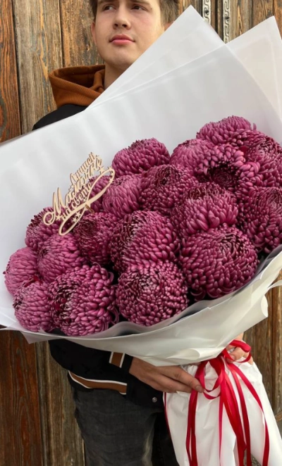 Букет с хризантемами «Бигуди»