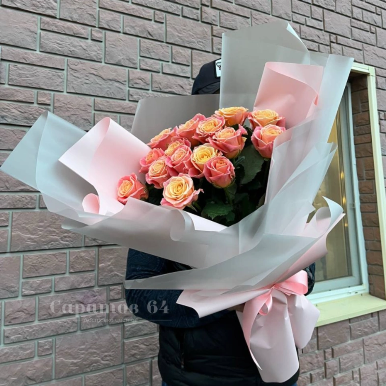 Букет из 15-ти роз &laquo;Персиковый рассвет&raquo;